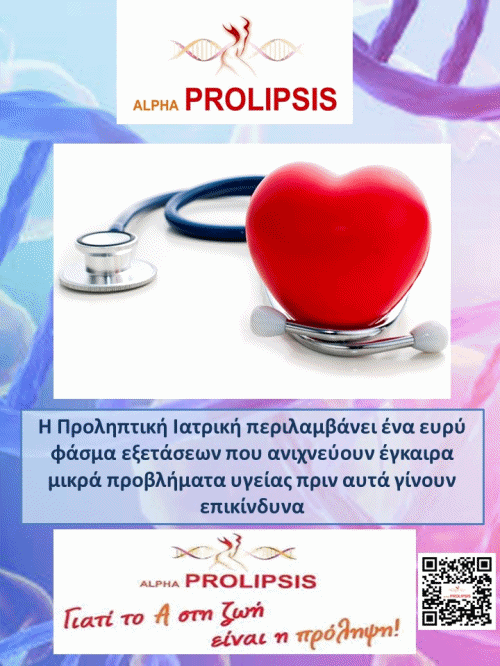 κλείστε ραντεβού !!