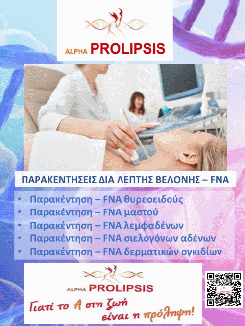 Κλείστε ραντεβού τώρα !!!