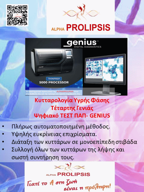 κλείστε ραντεβού τώρα !!!