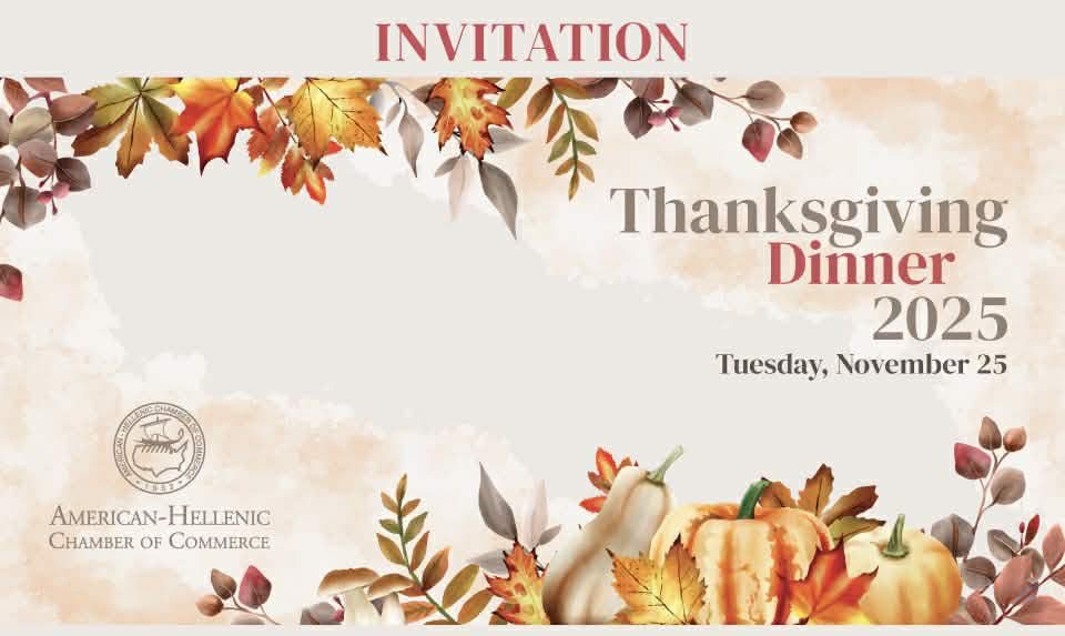 κλείστε ραντεβού