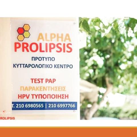 Όσα πρέπει να ξέρουμε για τον καρκίνο θυρεοειδούς! Όσα πρέπει να ξέρουμε για τον καρκίνο θυρεοειδούς!
