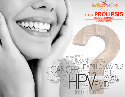 καρκίνος στόματος και ποιά η σχέση του με τον ιό hpv