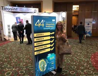 44ο Συνέδριο Ενδοκρινολογίας