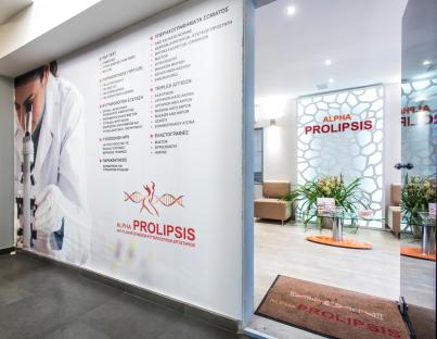 Ζητείται προσωπικό με εμπειρία για την στελέχωση των ιατρικών κέντρων ALPHA PROLIPSIS