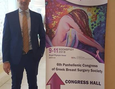Το Alpha Prolipsis στηρίζει ενεργά το 6ο Πανελλήνιο Συνέδριο της Χειρουργικής Εταιρείας Μαστού.