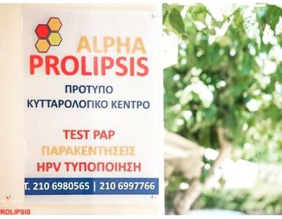 Όσα πρέπει να ξέρουμε για τον καρκίνο θυρεοειδούς!