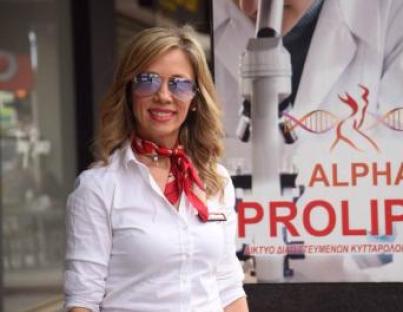 Μια σύντομη παρουσίαση του ALPHA PROLIPSIS 