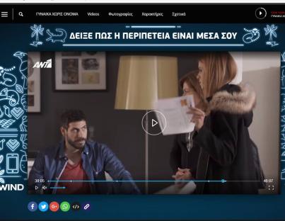 Προβολή ΑLPHA PROLIPSIS από τον τηλεοπτικό σταθμό ANT1